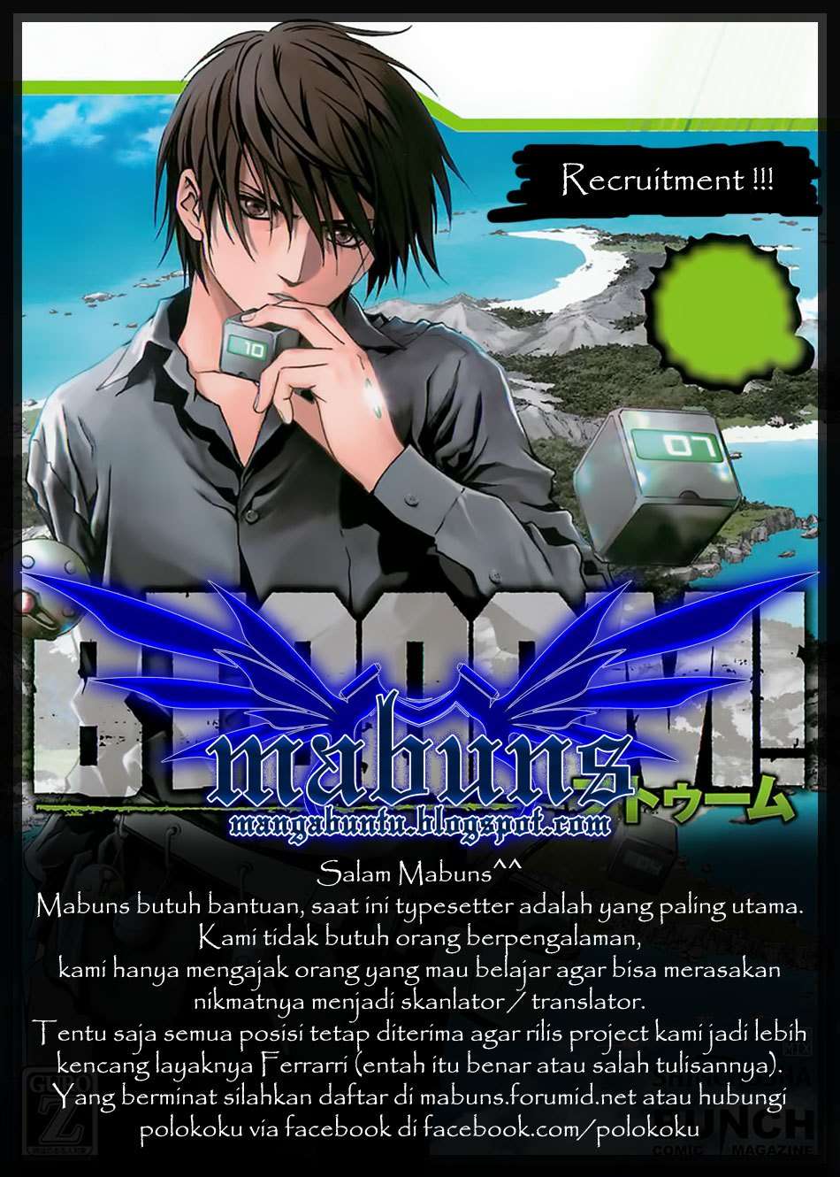 BTOOOM! Chapter 30