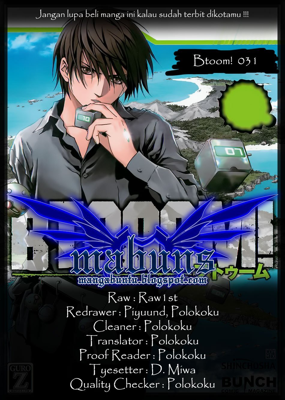 BTOOOM! Chapter 31