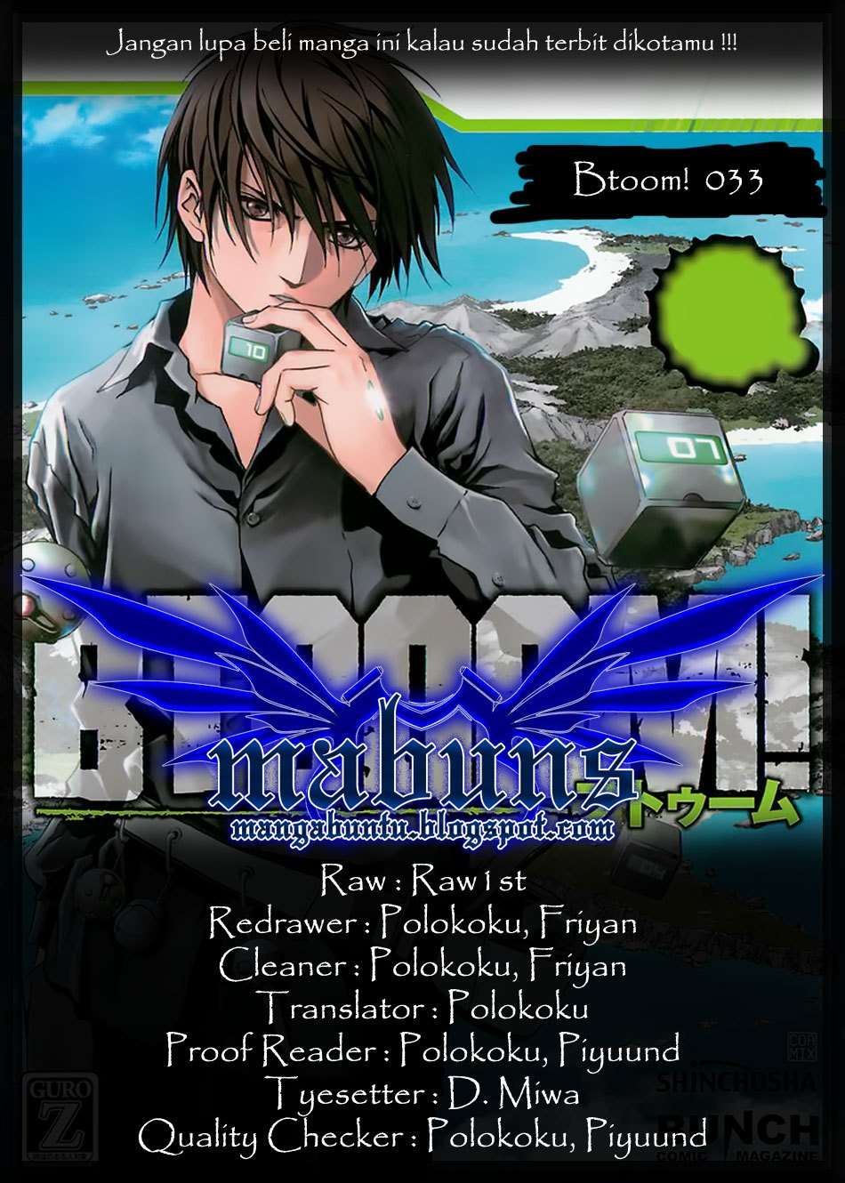 BTOOOM! Chapter 33