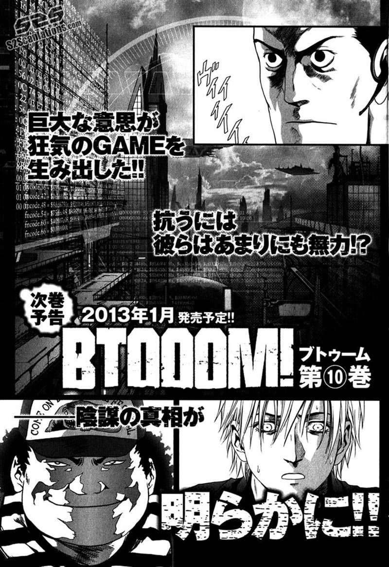 BTOOOM! Chapter 53