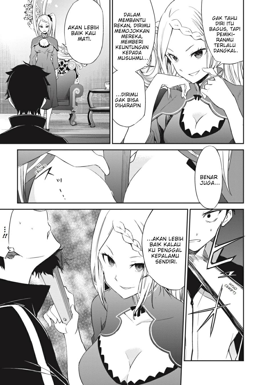 Re:Zero Kara Hajimeru Isekai Seikatsu – Daisanshou – Truth of Zero Chapter 16