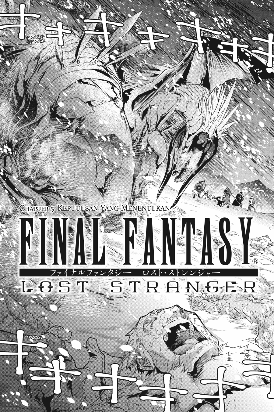 Final Fantasy: Lost Stranger Chapter 5