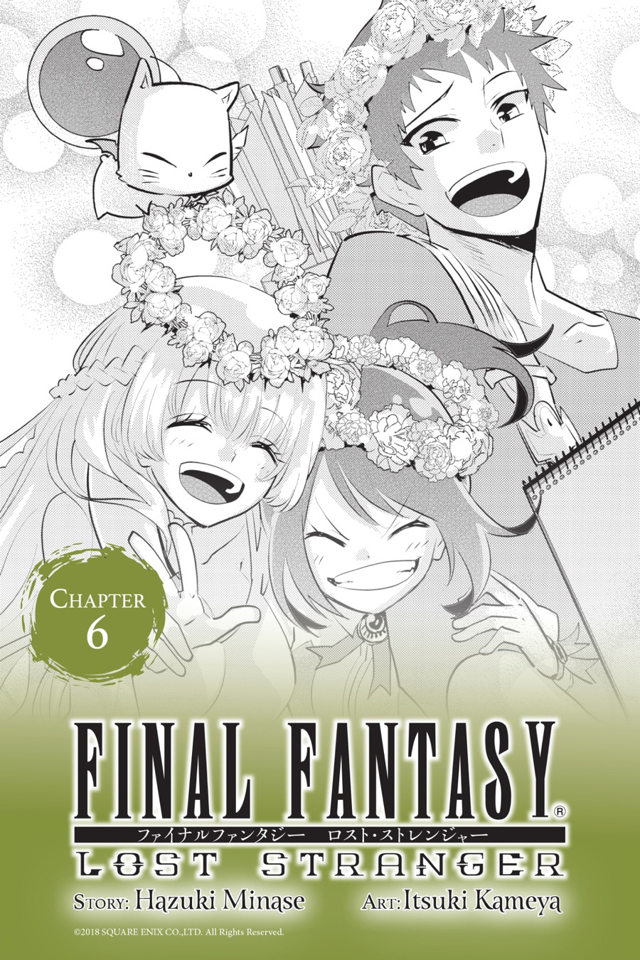 Final Fantasy: Lost Stranger Chapter 6