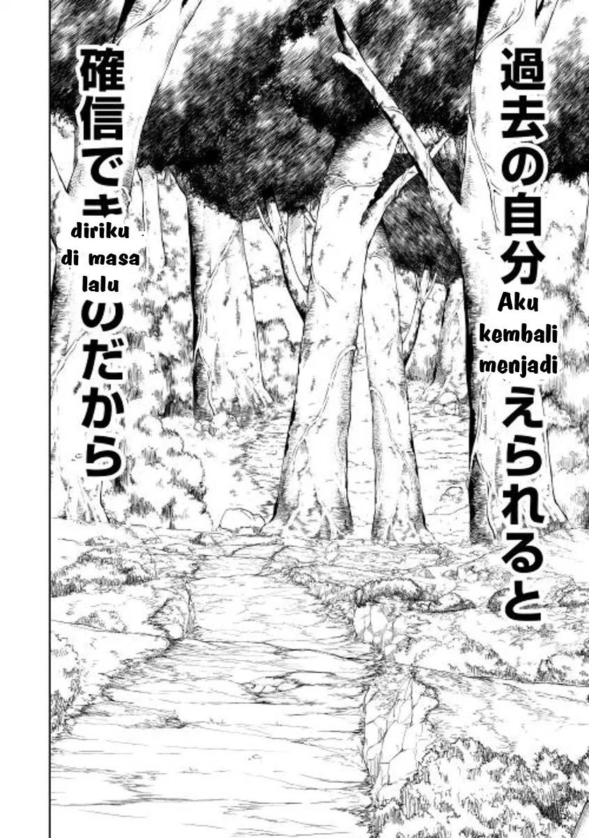 Kouritsu Kuriya Madoushi, Daini no Jinsei de Madou o Kiwameru Chapter 01