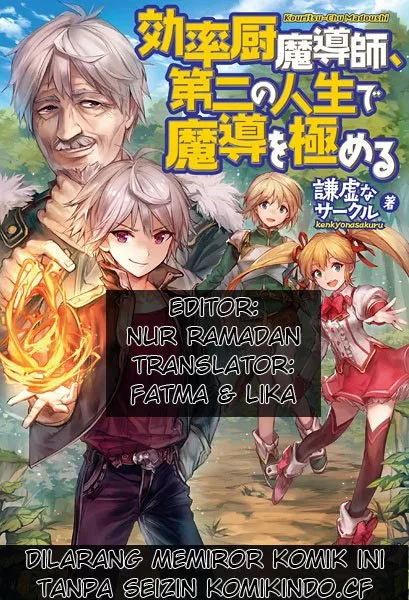 Kouritsu Kuriya Madoushi, Daini no Jinsei de Madou o Kiwameru Chapter 02