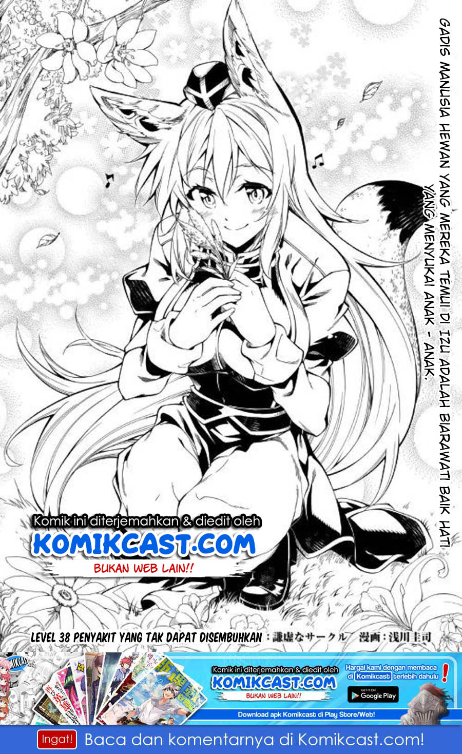 Kouritsu Kuriya Madoushi, Daini no Jinsei de Madou o Kiwameru Chapter 38