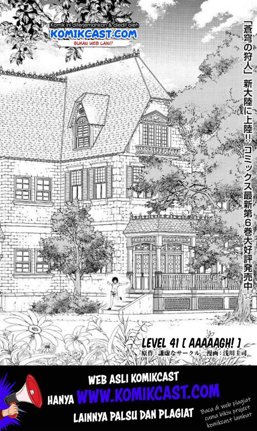 Kouritsu Kuriya Madoushi, Daini no Jinsei de Madou o Kiwameru Chapter 41