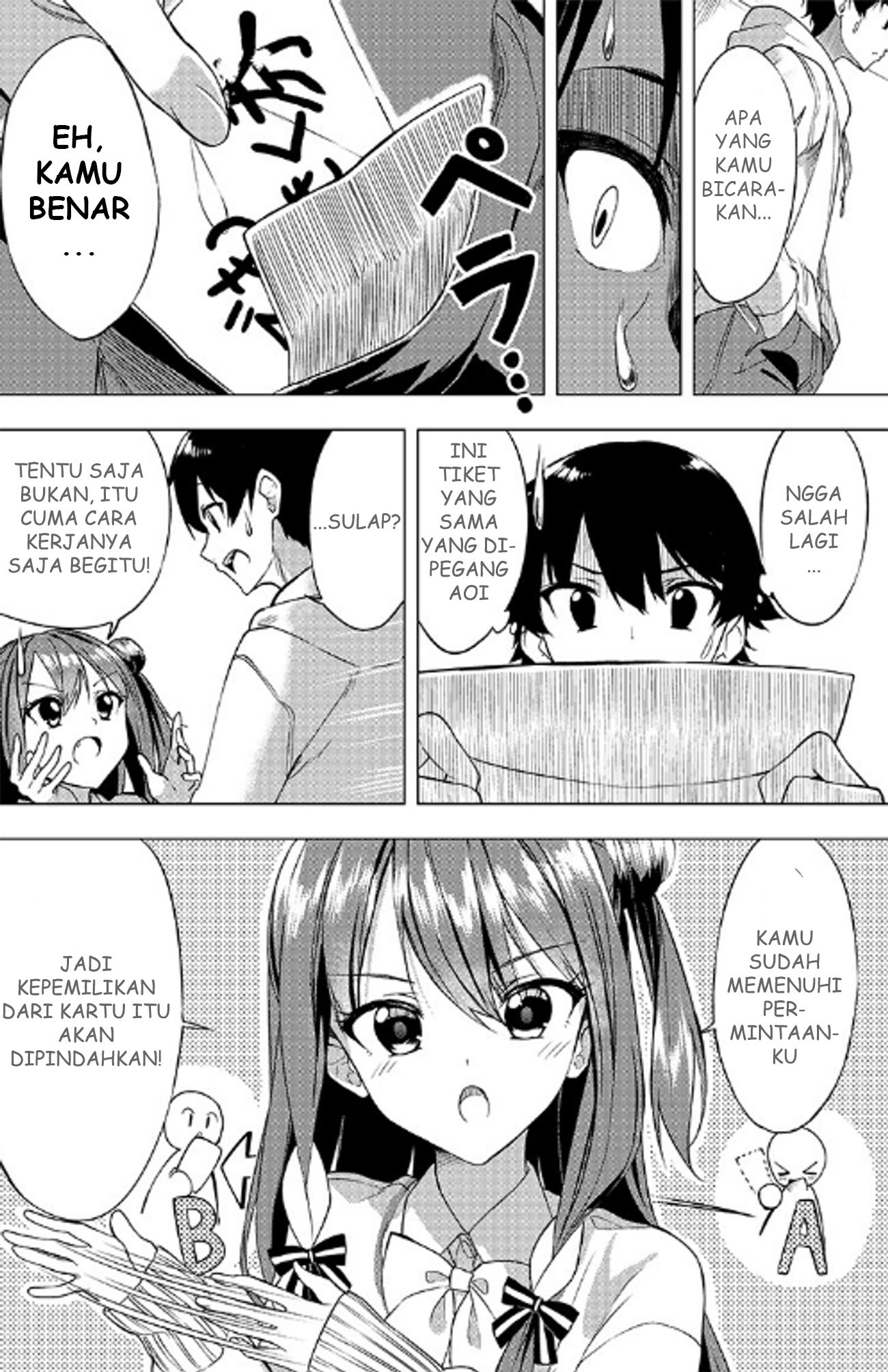 Kiite kuremasu yo ne? Senpai Chapter 1