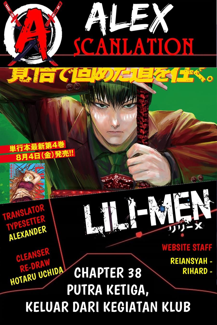 Lili-Men Chapter 38