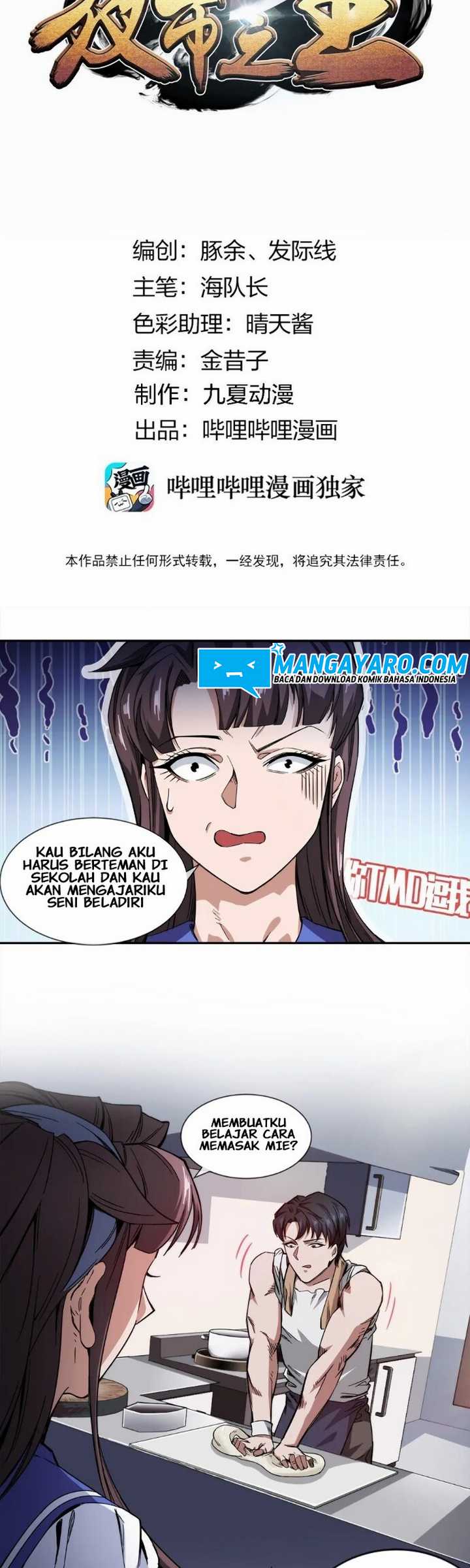 The King of Night Market Chapter 16