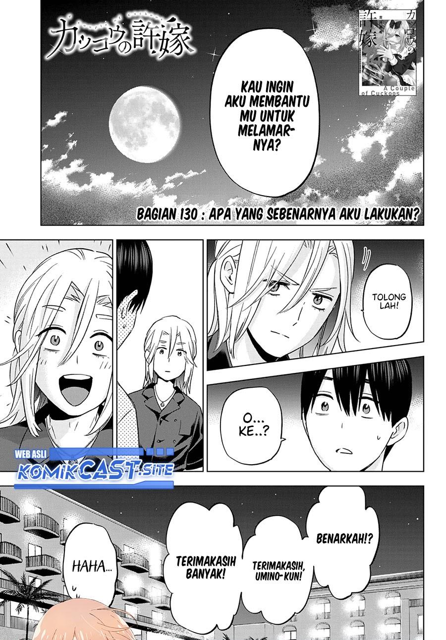 Kakkou no Iinazuke Chapter 130