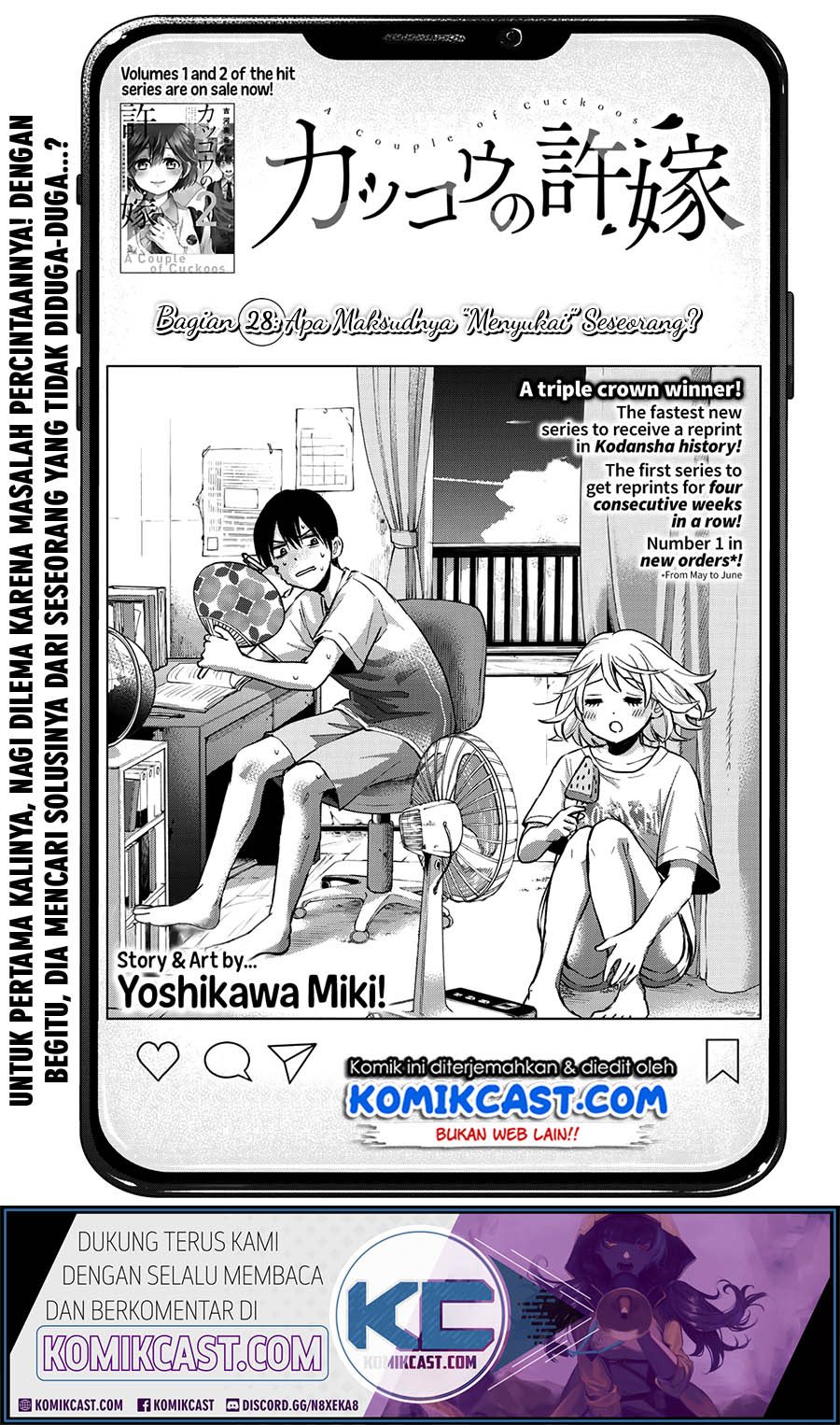 Kakkou no Iinazuke Chapter 28