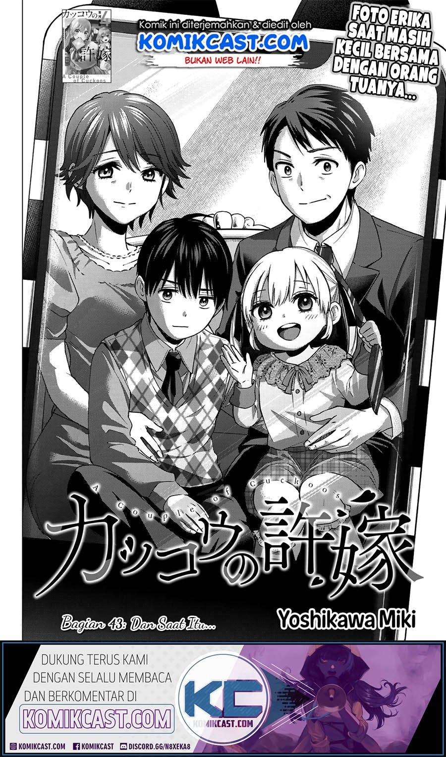 Kakkou no Iinazuke Chapter 43