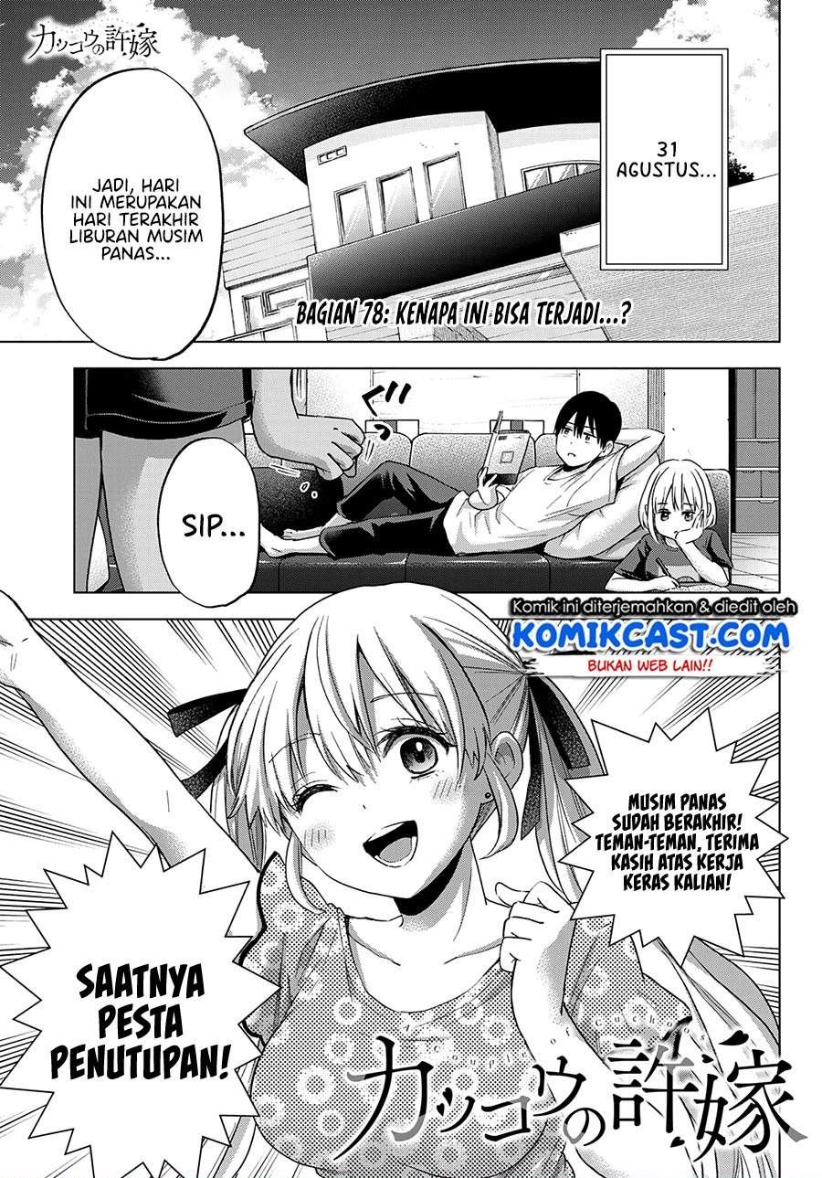 Kakkou no Iinazuke Chapter 78