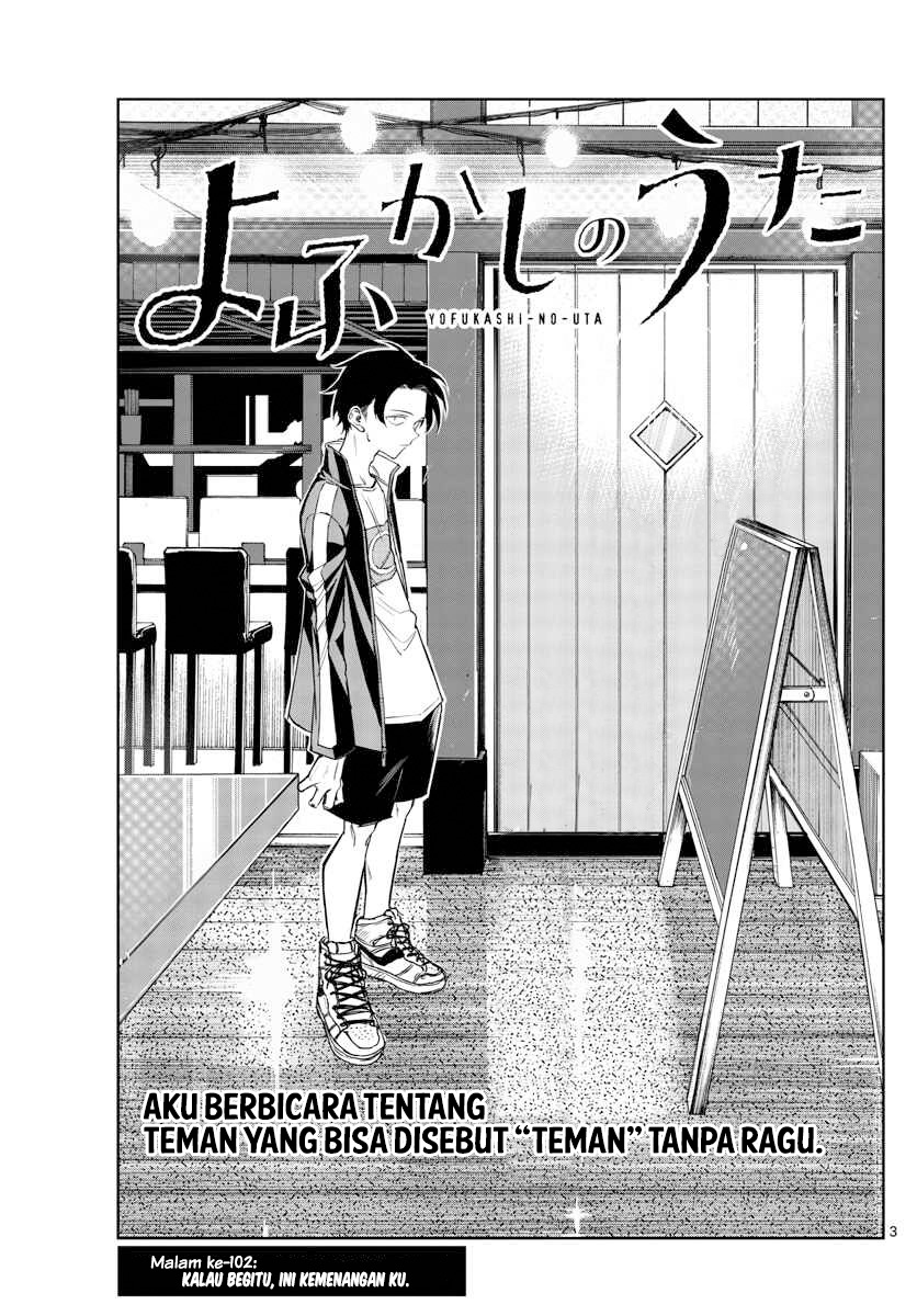 Yofukashi no Uta Chapter 102