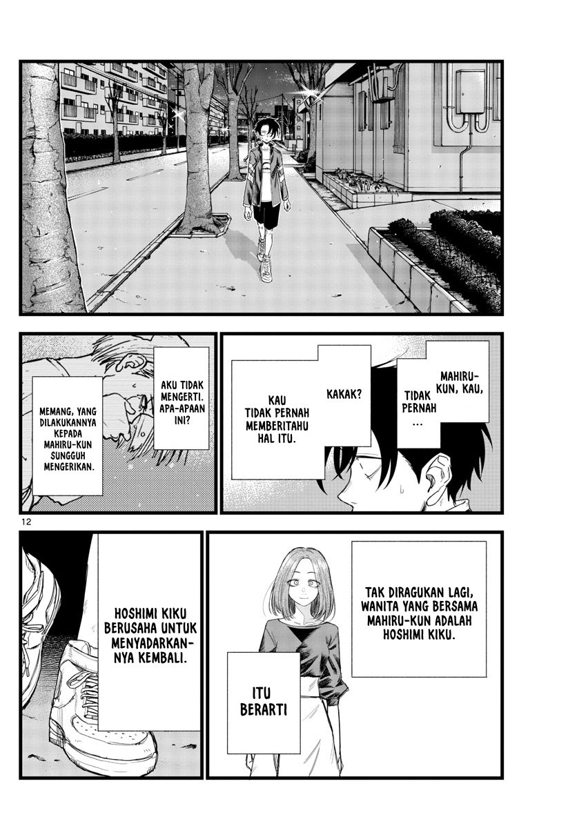 Yofukashi no Uta Chapter 126