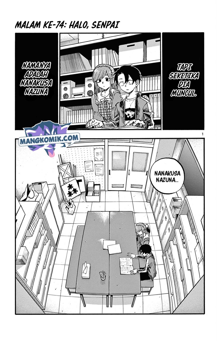 Yofukashi no Uta Chapter 74