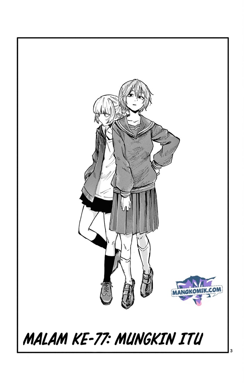 Yofukashi no Uta Chapter 77