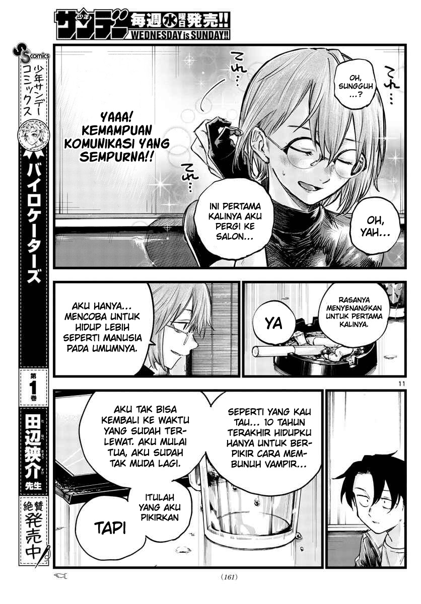 Yofukashi no Uta Chapter 95