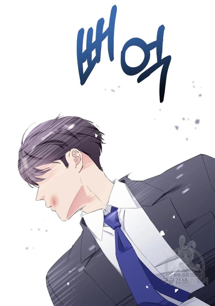 Pure Love of a Man Chapter 37