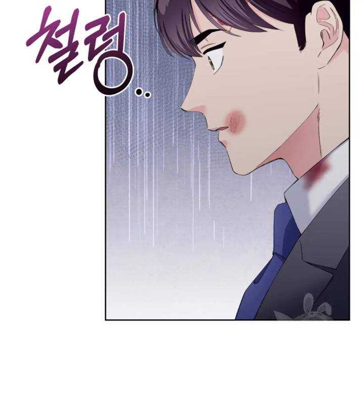Pure Love of a Man Chapter 38