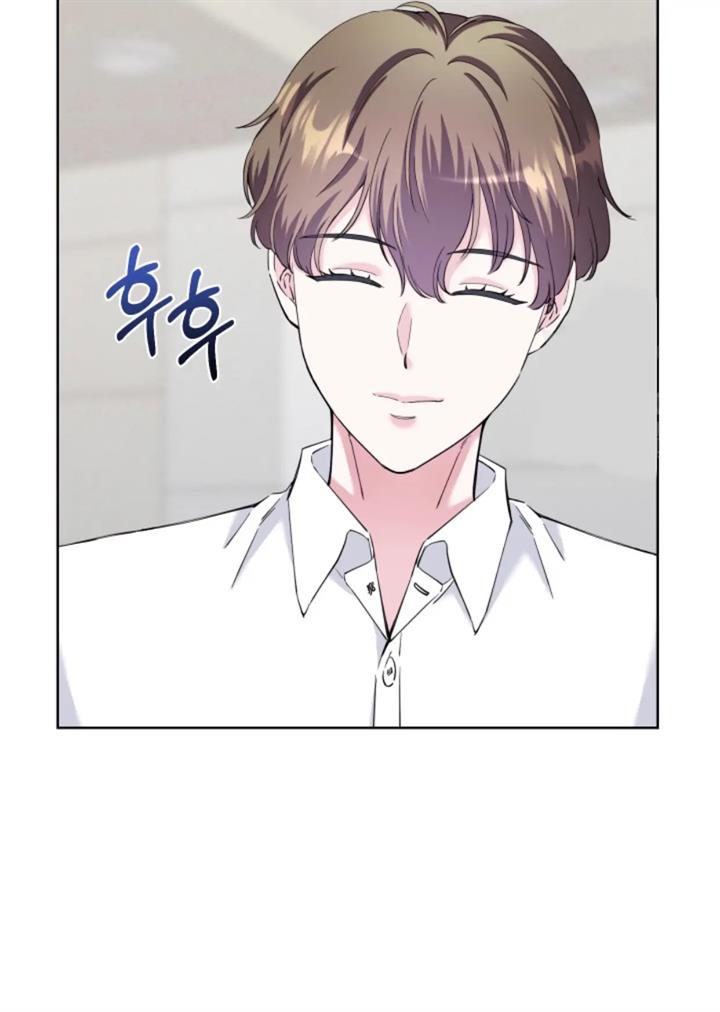 Pure Love of a Man Chapter 47