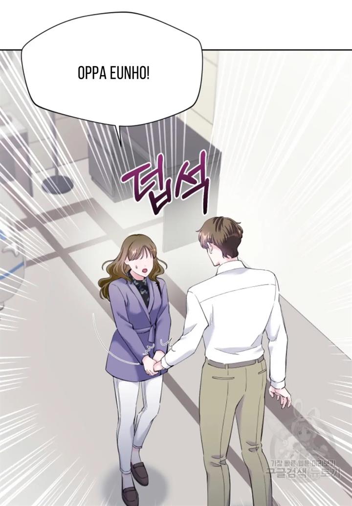 Pure Love of a Man Chapter 47