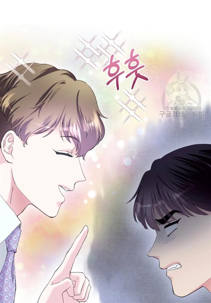 Pure Love of a Man Chapter 49