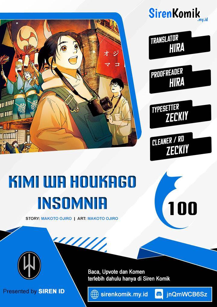 Kimi wa Houkago Insomnia Chapter 100