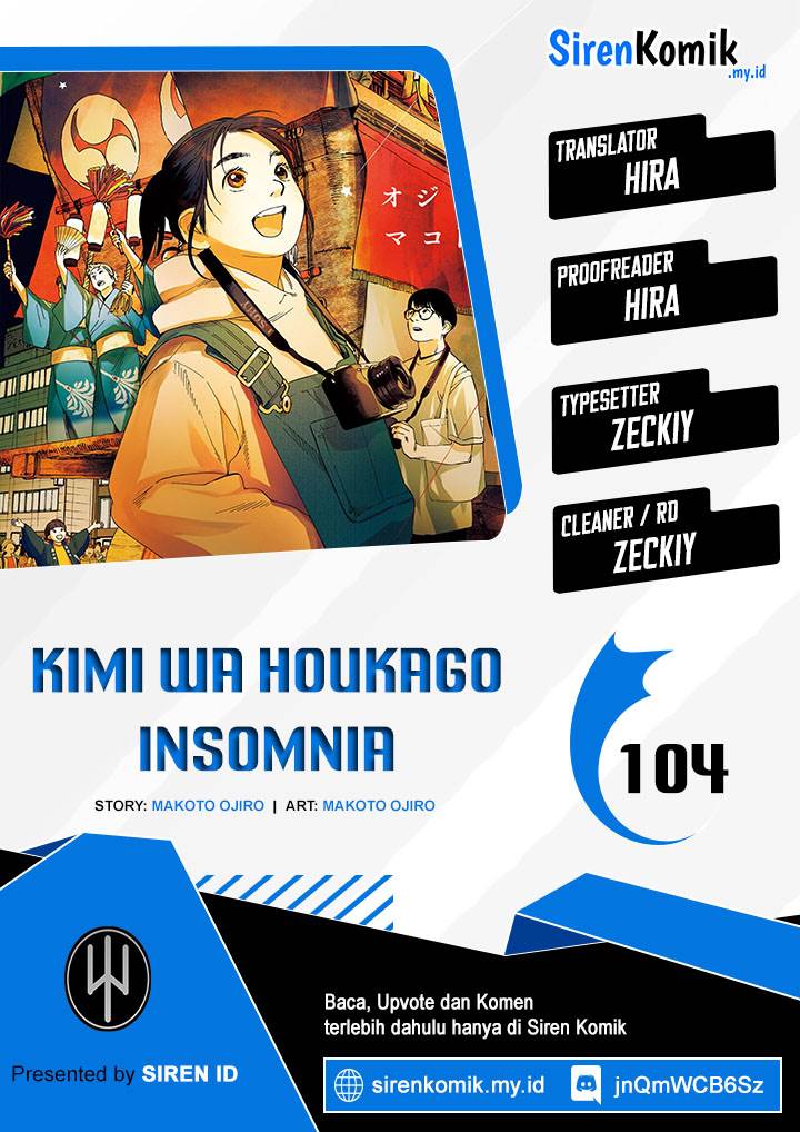 Kimi wa Houkago Insomnia Chapter 103