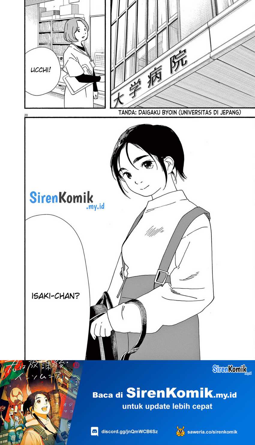 Kimi wa Houkago Insomnia Chapter 105