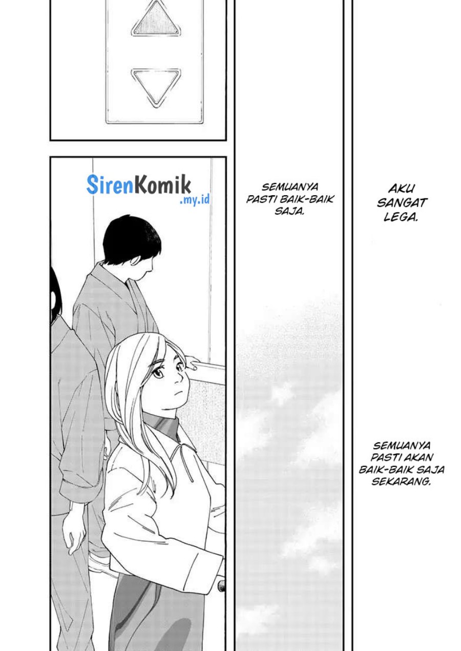 Kimi wa Houkago Insomnia Chapter 118