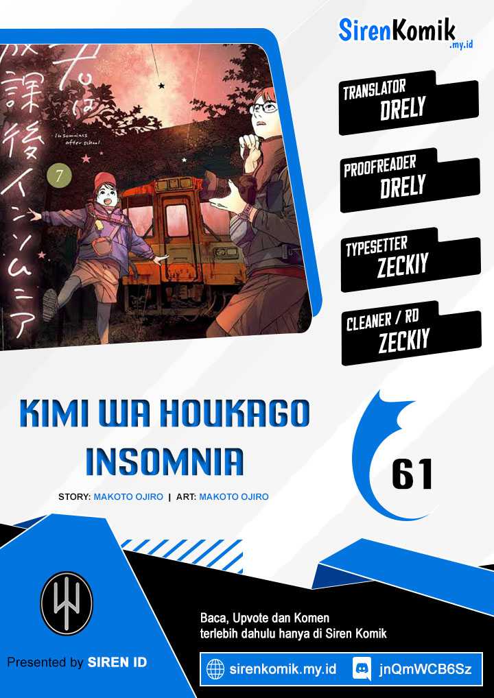 Kimi wa Houkago Insomnia Chapter 61