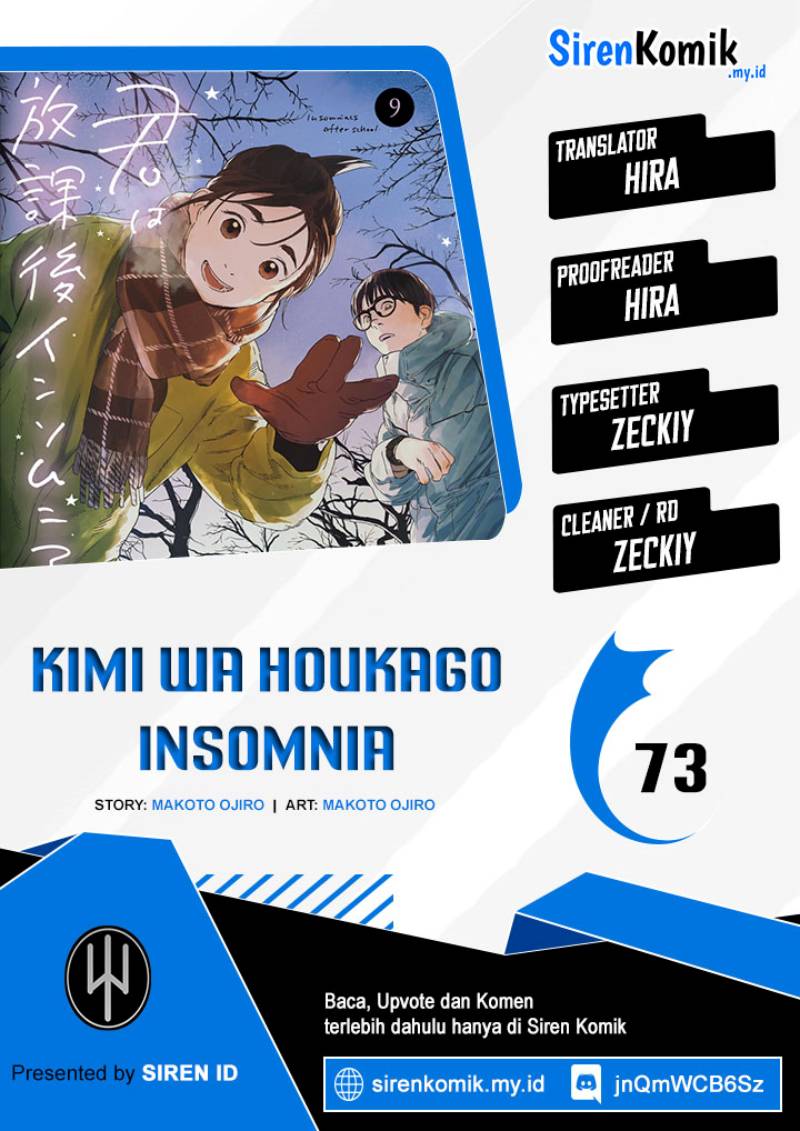 Kimi wa Houkago Insomnia Chapter 73