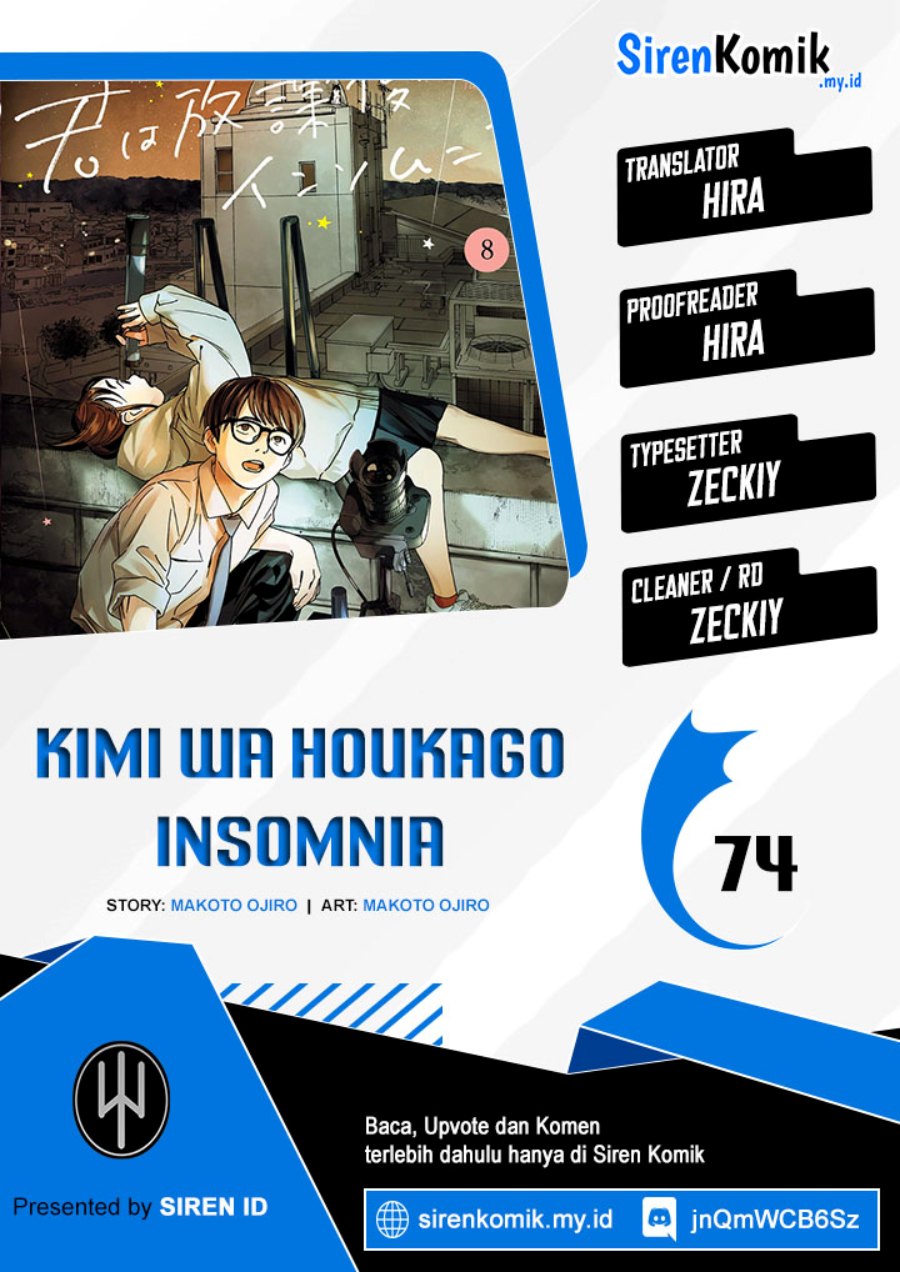 Kimi wa Houkago Insomnia Chapter 74