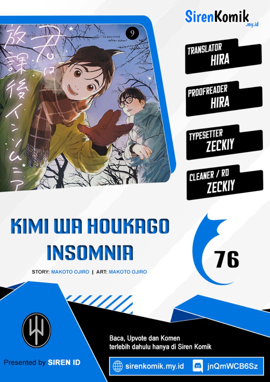 Kimi wa Houkago Insomnia Chapter 76
