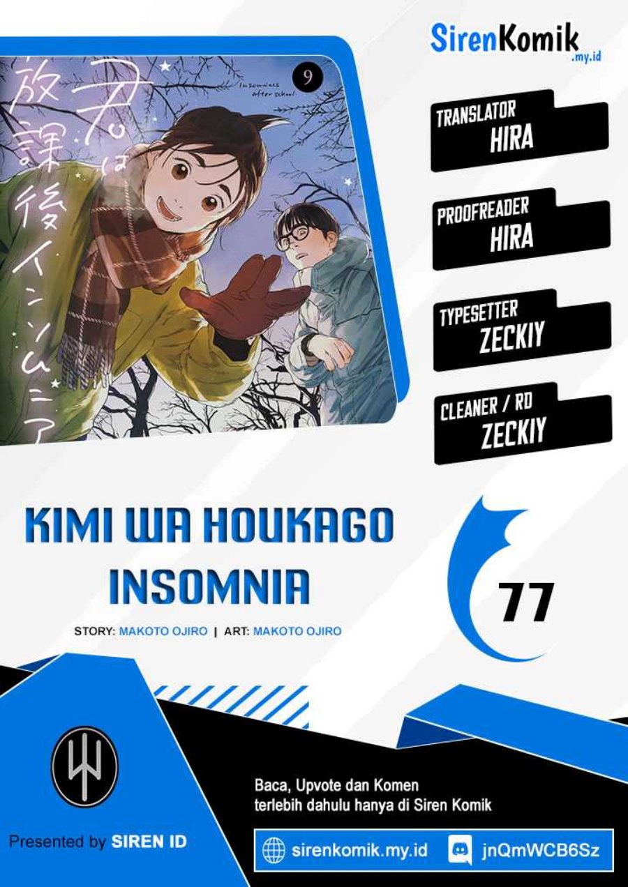 Kimi wa Houkago Insomnia Chapter 77