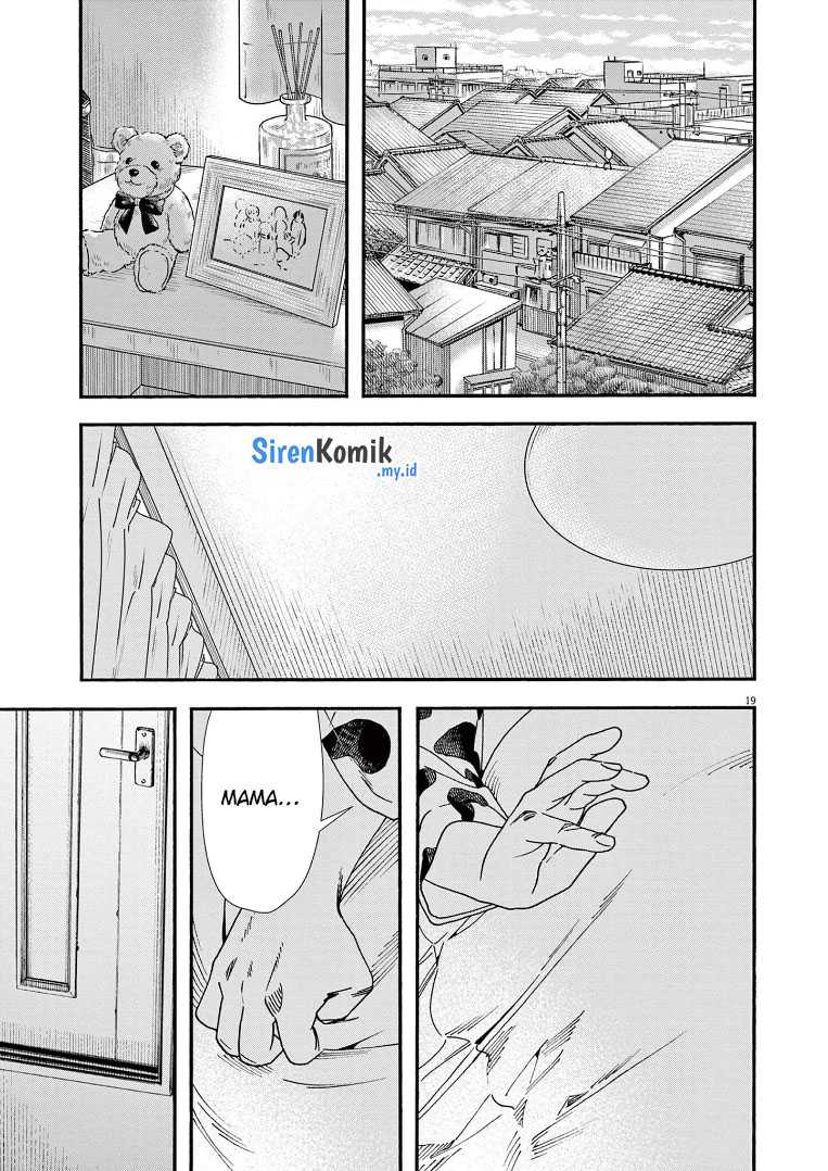 Kimi wa Houkago Insomnia Chapter 78
