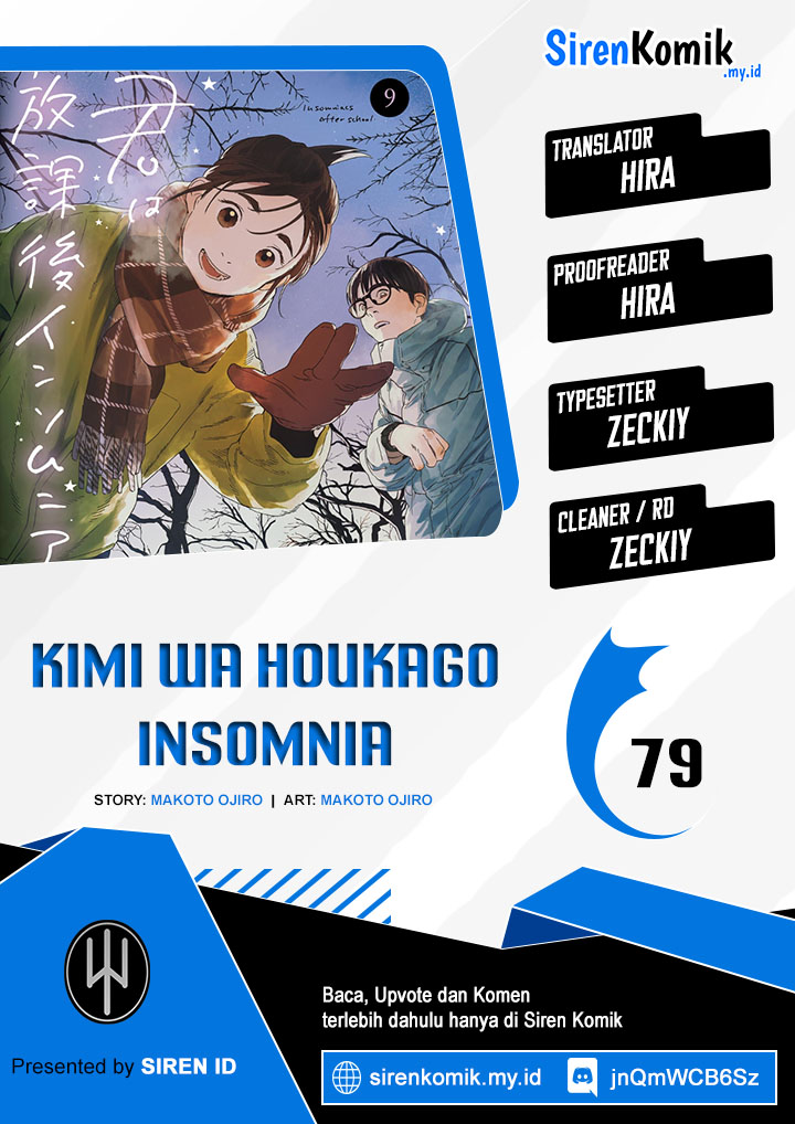 Kimi wa Houkago Insomnia Chapter 79