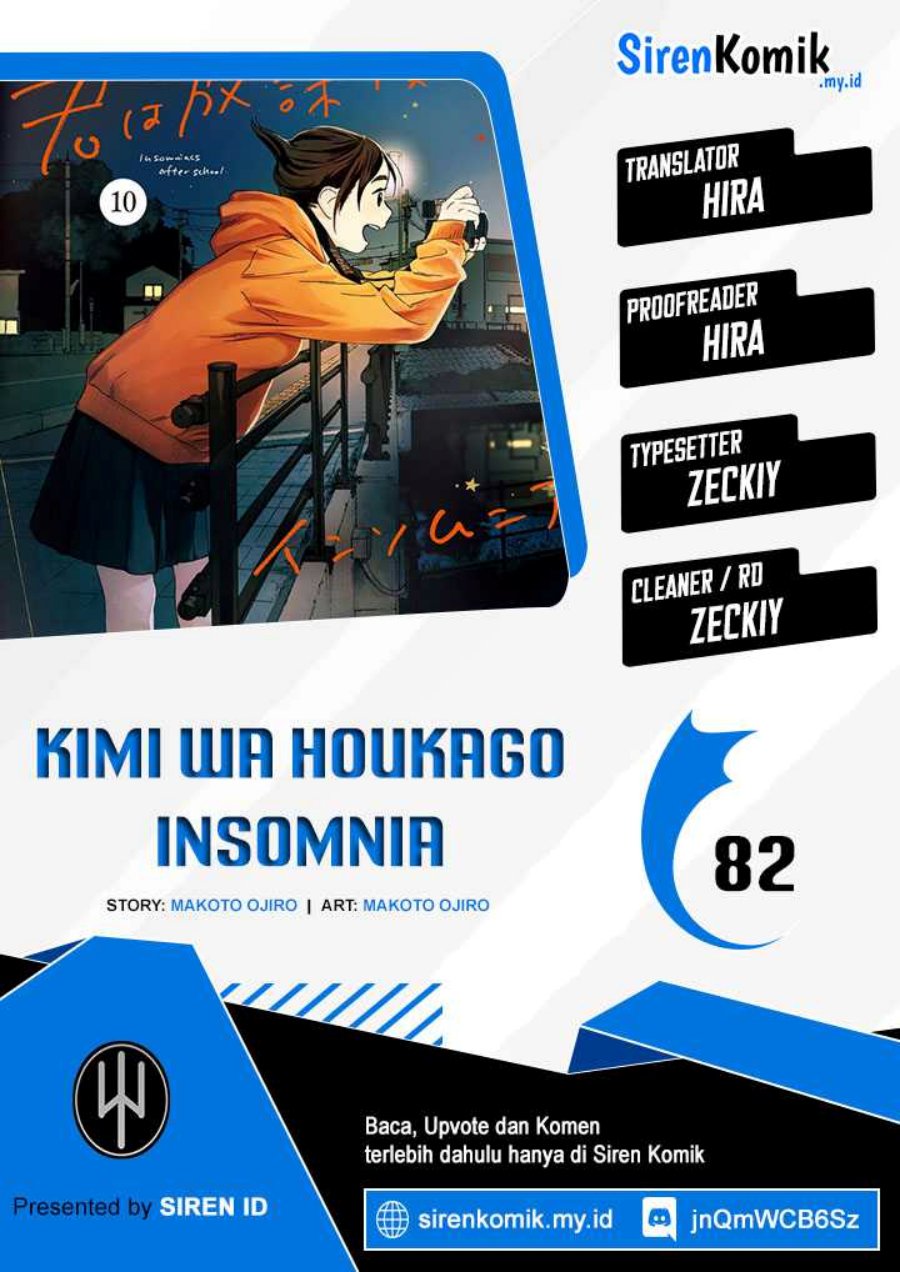 Kimi wa Houkago Insomnia Chapter 82