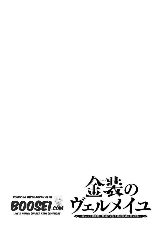Kinsou no Vermeil – Gakeppuchi Majutshi wa Saikyou no Yakusai to Mahou Sekai o Tsukisusumu Chapter 5.1