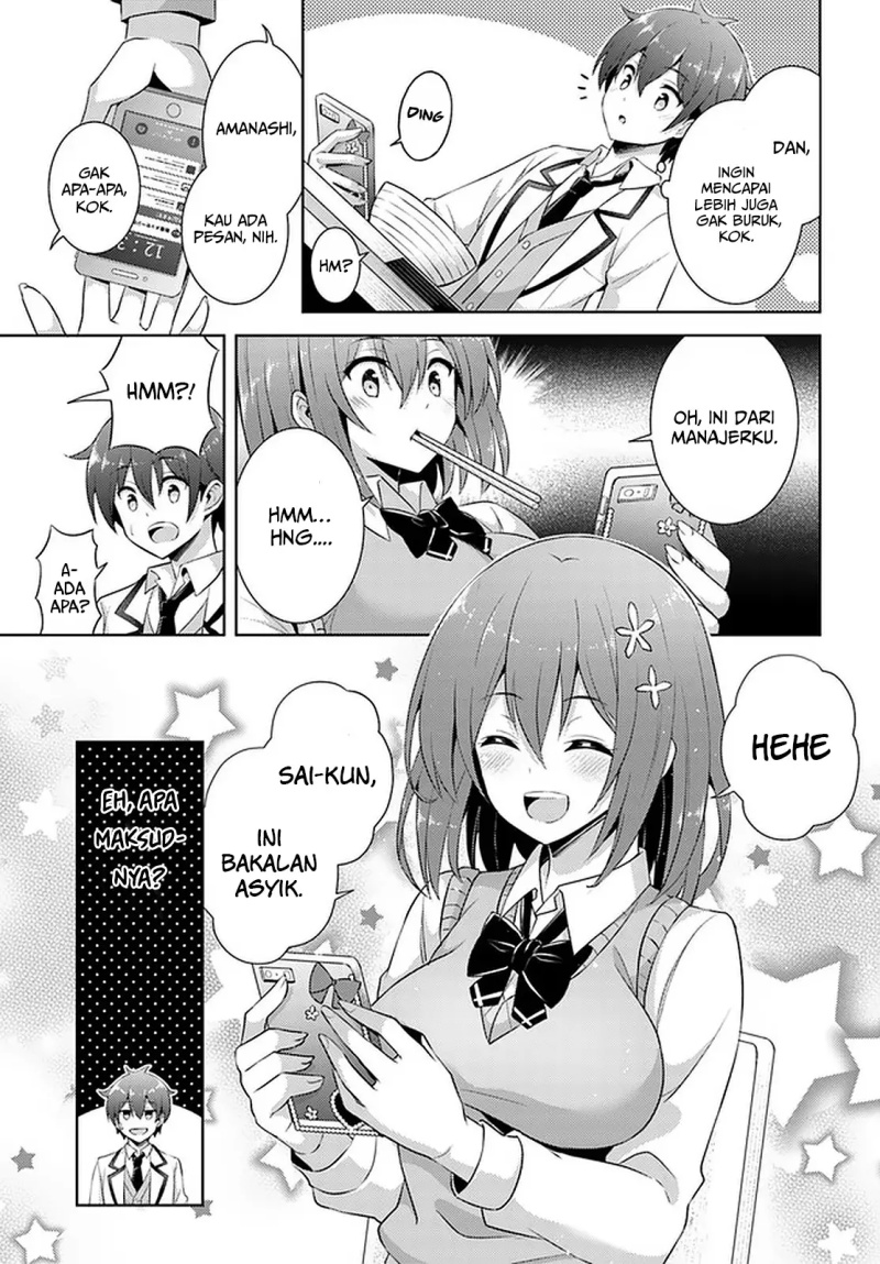 Boku no Kanojo Sensei Chapter 17