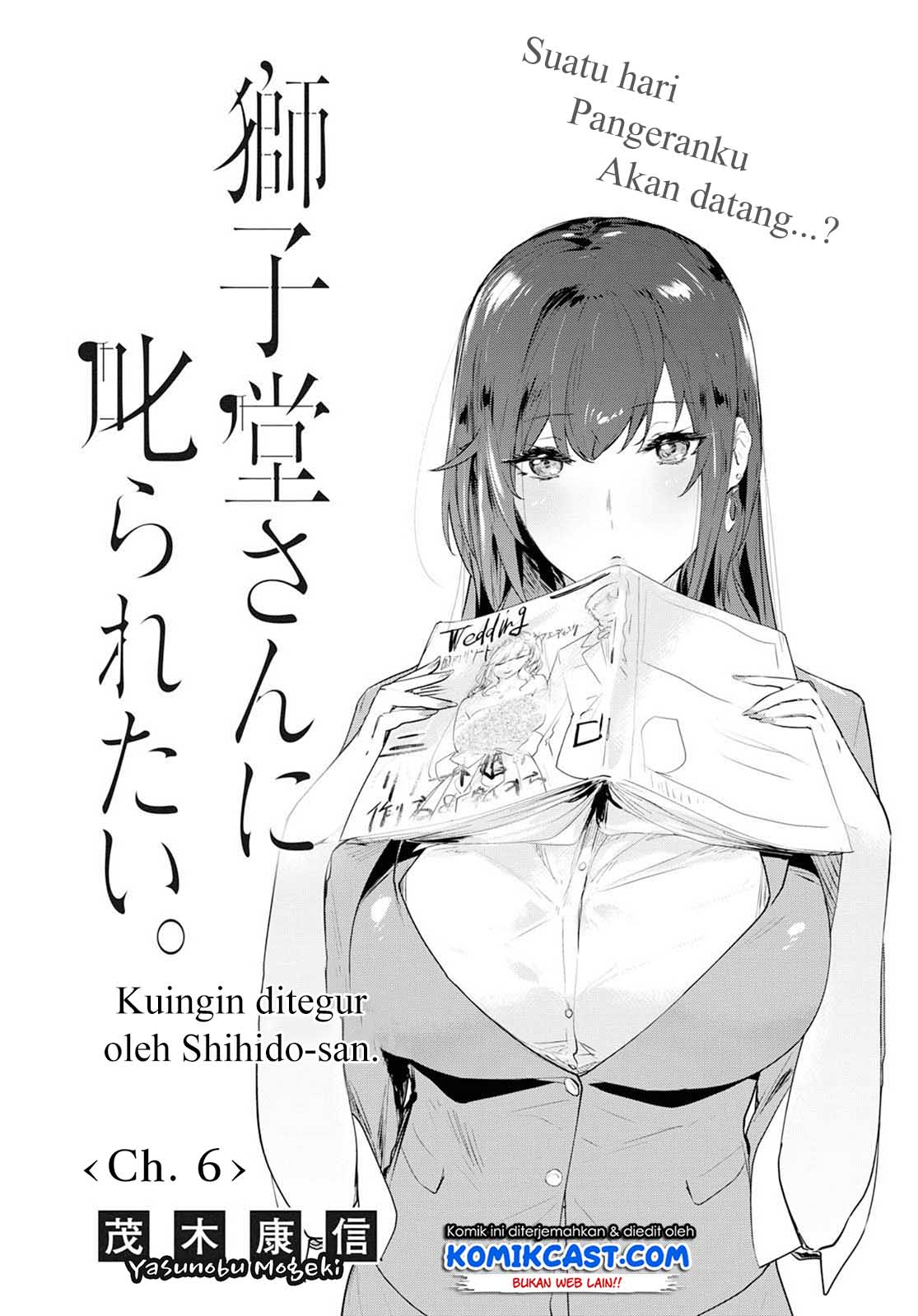 Shishidou-san ni Shikararetai Chapter 6