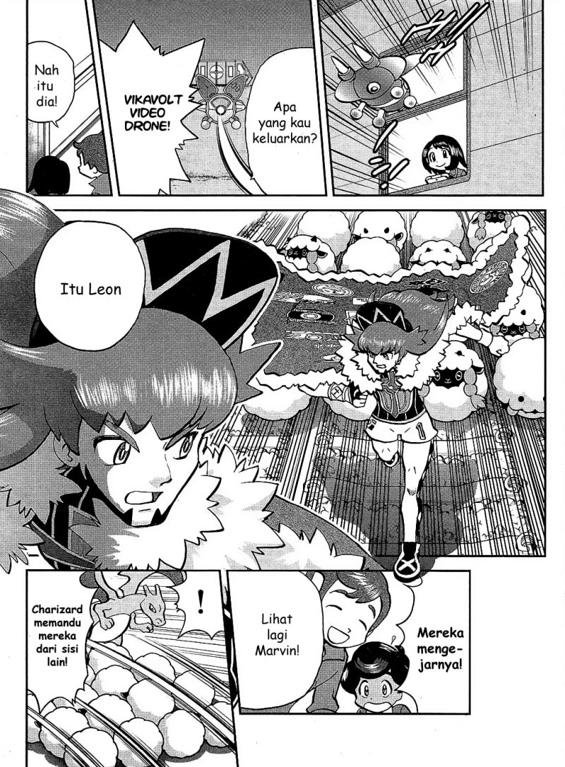 Pocket Monsters SPECIAL Sword & Shield Chapter 2