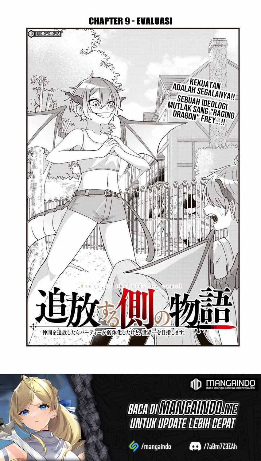 Tsuihou Suru Gawa no Monogatari Chapter 9