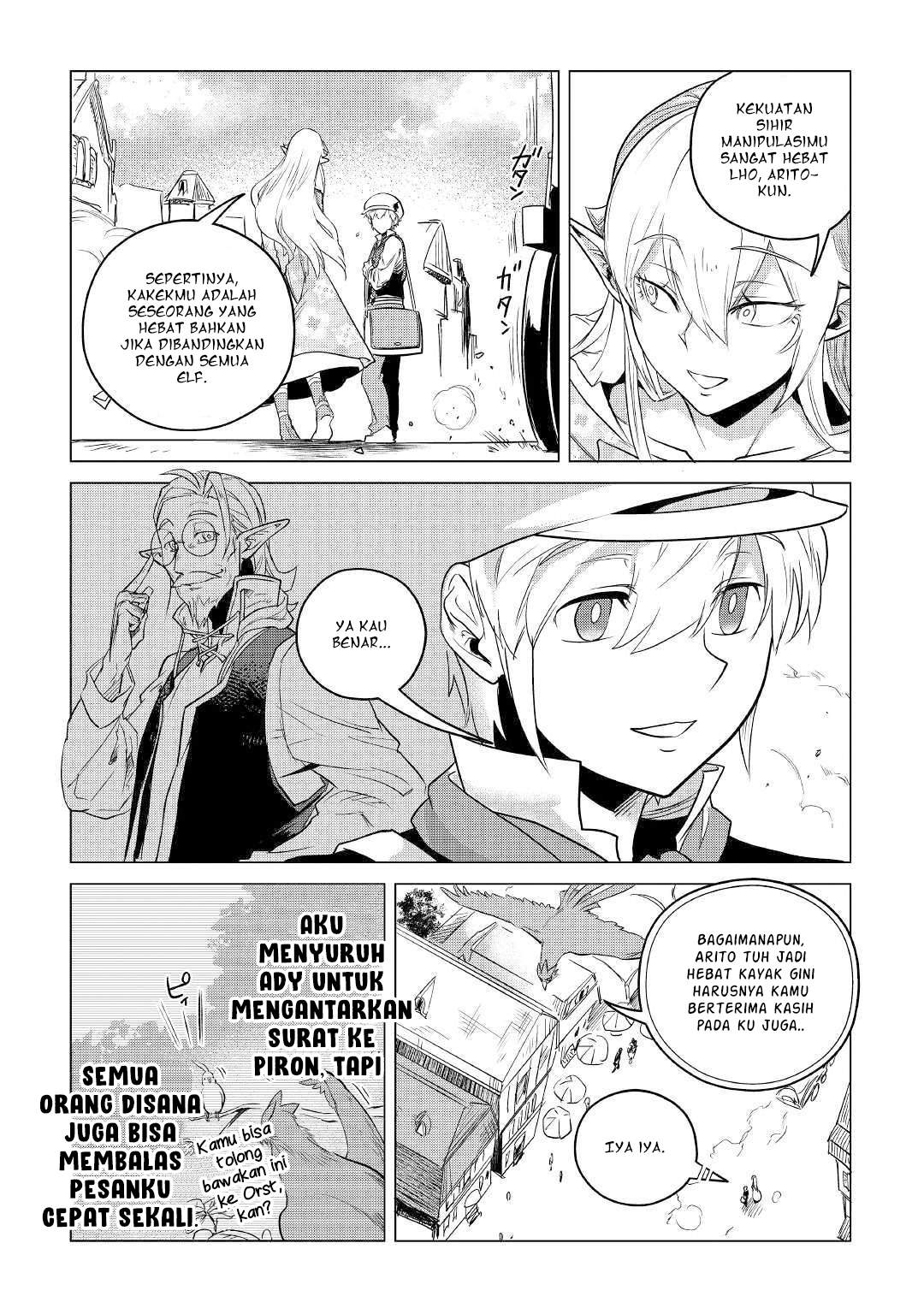 Mofumofu to Isekai Slow Life o Mezashimasu! Chapter 12.1