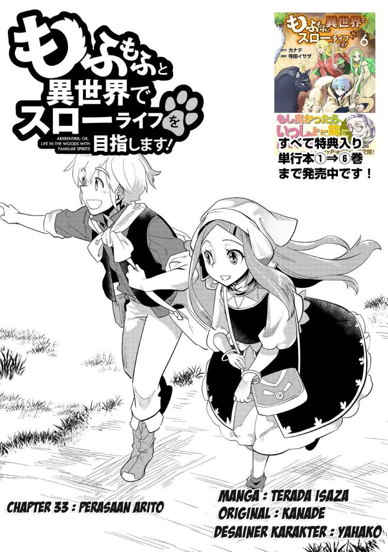 Mofumofu to Isekai Slow Life o Mezashimasu! Chapter 33