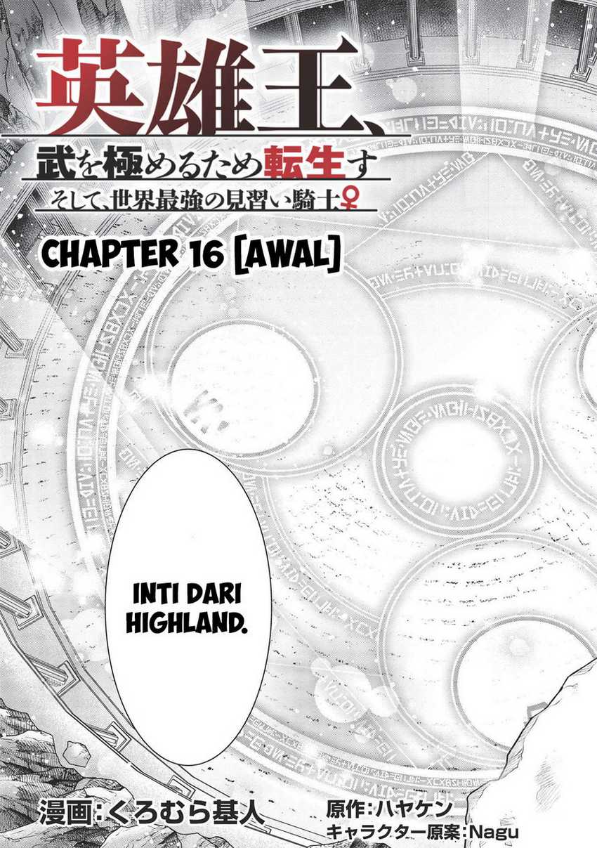 Eiyu-Oh, Bu wo Kiwameru Tame Tensei Su, Soshite, Sekai Saikyou no Minarai Kisi Chapter 16.1