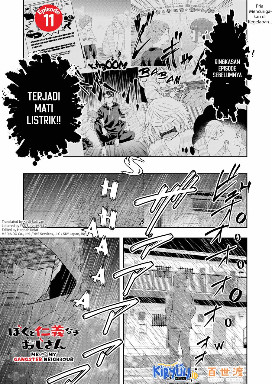 Boku to Jingi Naki Oji-san Chapter 11