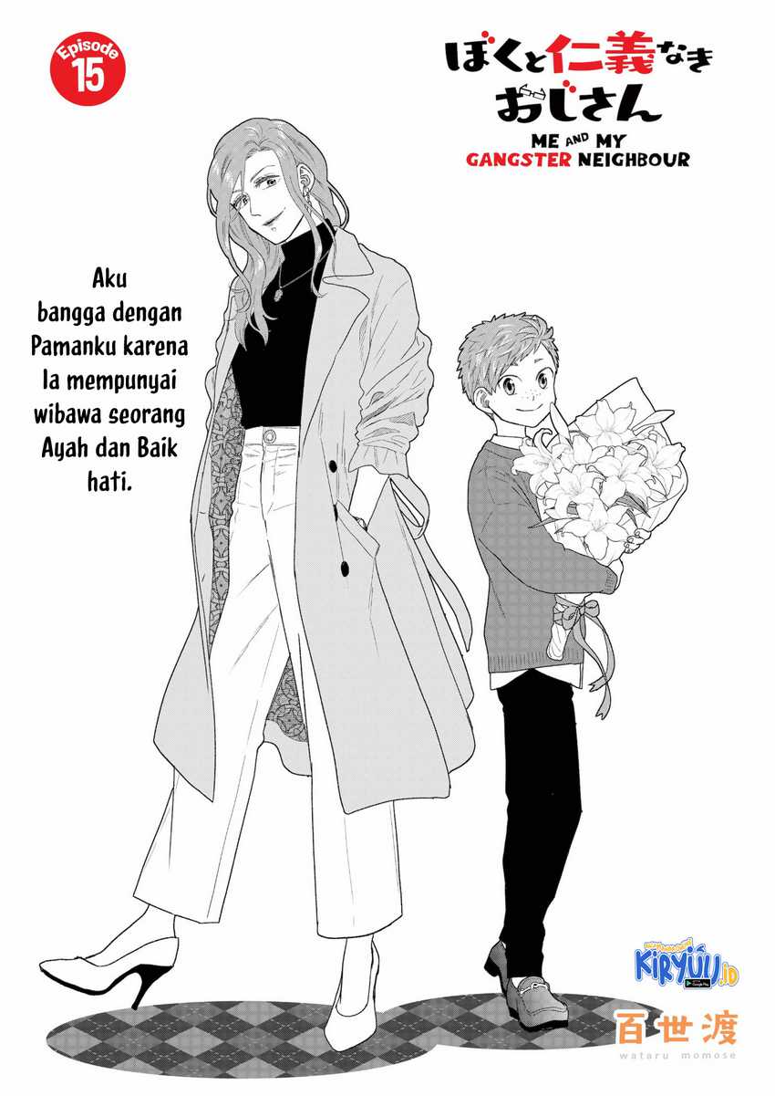 Boku to Jingi Naki Oji-san Chapter 15